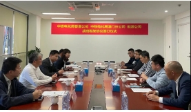 静安动力与中铁电气化局集团达成战略合作